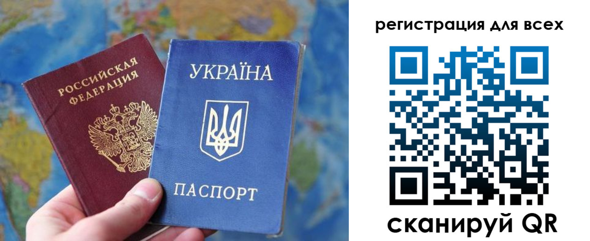 временная регистрация купить в Никольске
