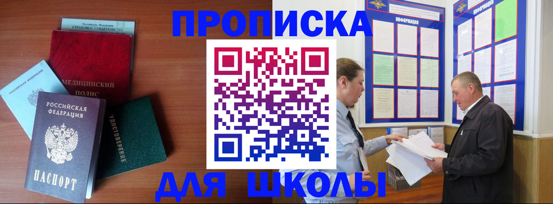 форма 3 в Никольске